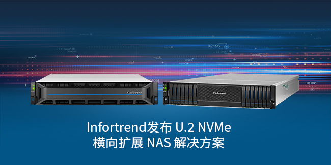 U.2 NVMe
