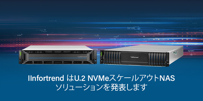 U.2 NVMe