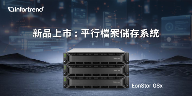 Unveiling Parallel File Storage to Accelerate HPC and AI Workloads