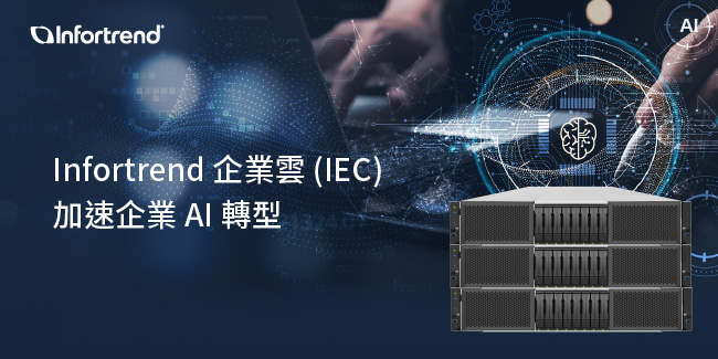 Unveiling Infortrend Enterprise Cloud (IEC) Private Cloud Platform