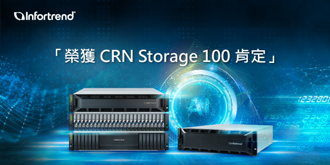Infortrend Recognized in CRN Storage 100