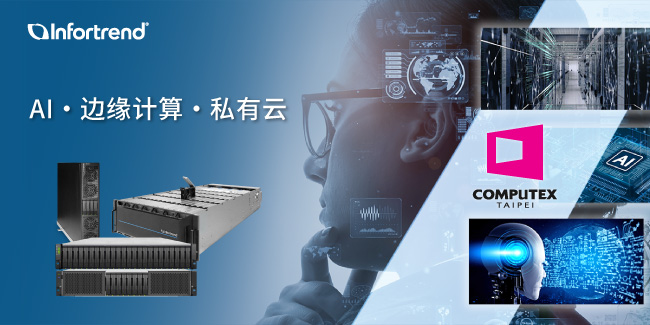 Infortrend to Showcase Next-Generation AI Infrastructure from Edge to Cloud at COMPUTEX 2026