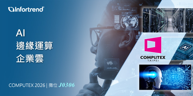 Infortrend to Showcase Next-Generation AI Infrastructure from Edge to Cloud at COMPUTEX 2026