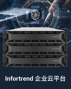 Infortrend Enterprise Cloud Family