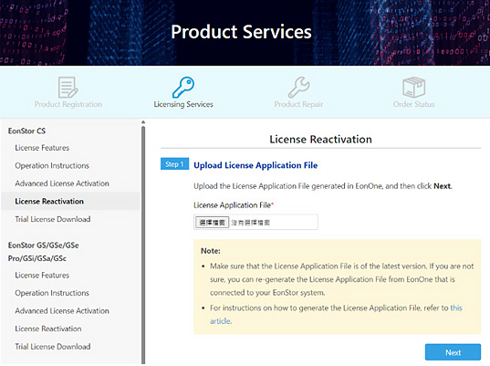 License Reactivation to obtain all existing license key files