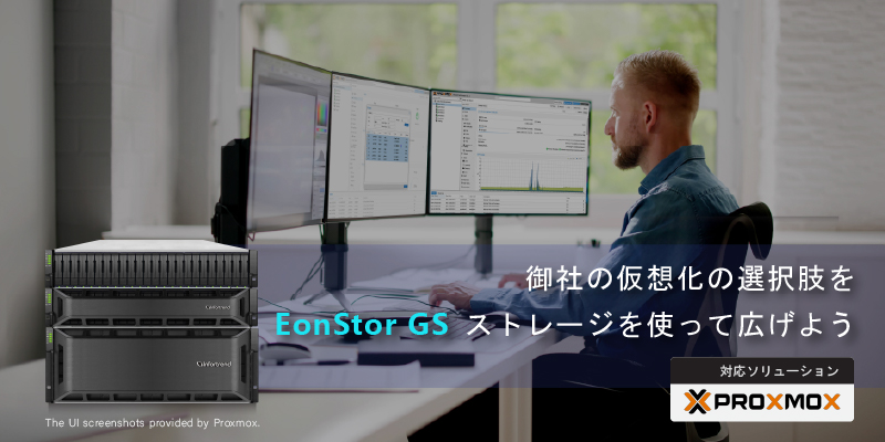 Expand Your Virtualization Options with Proxmox and EonStor GS Storage
